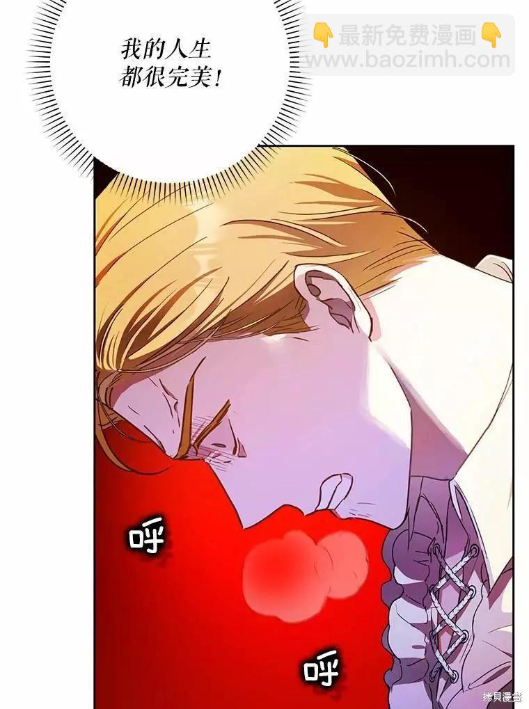 第46话85