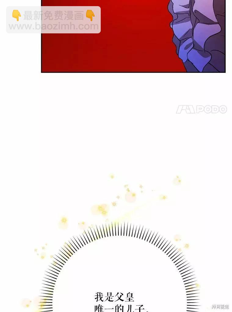 第46话86