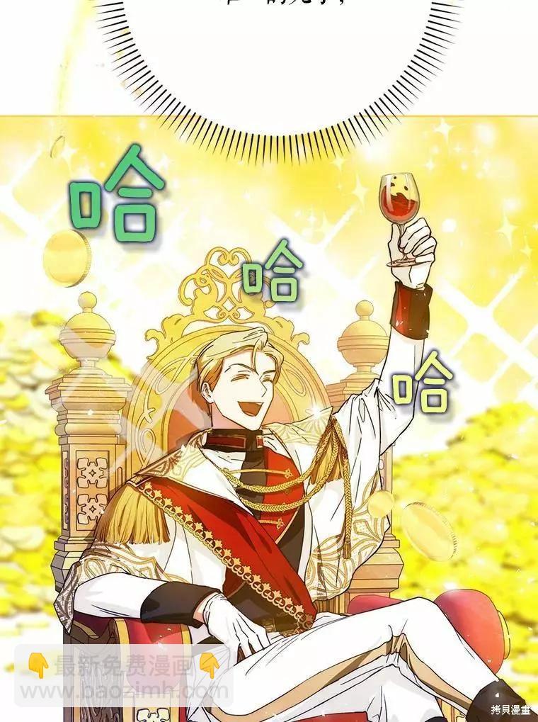 第46话87
