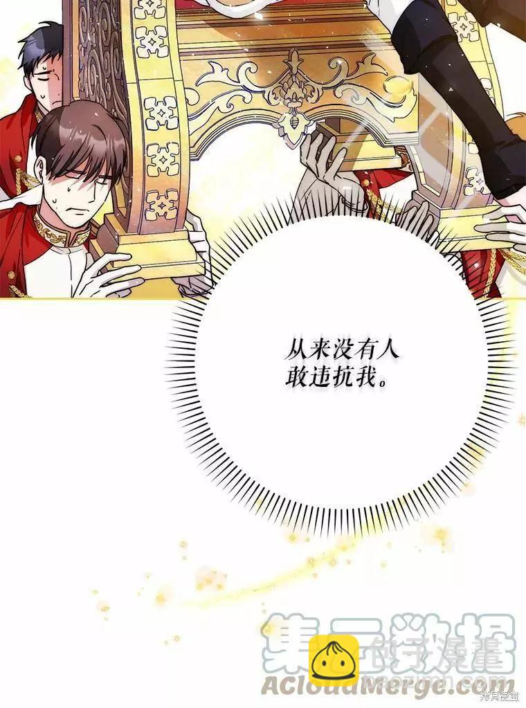 第46话88