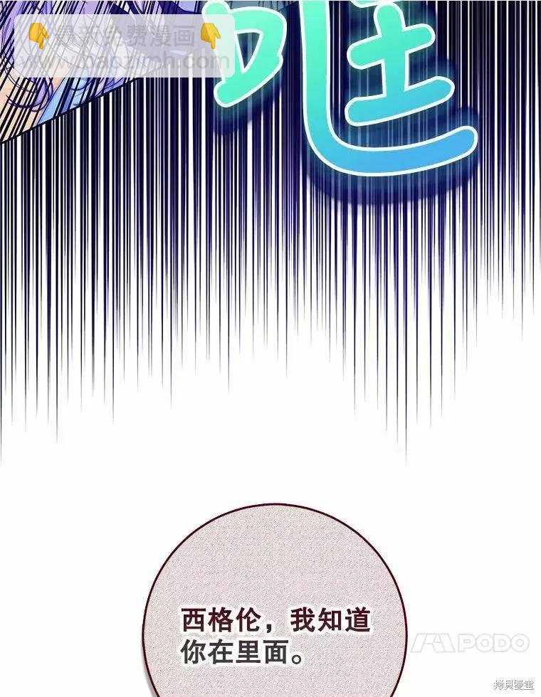 第46话9