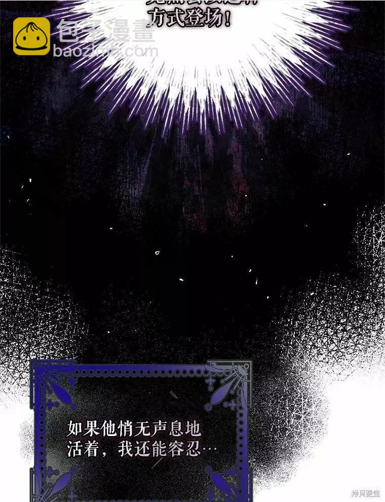 第46话93