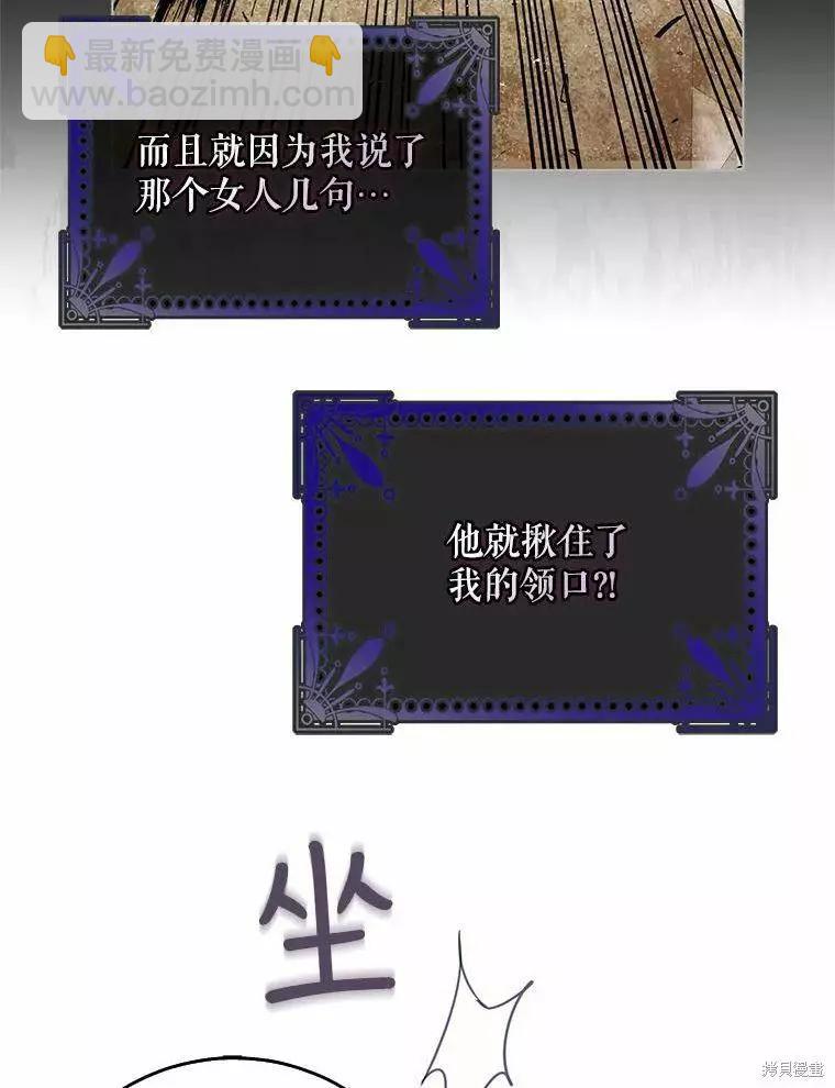 第46话97
