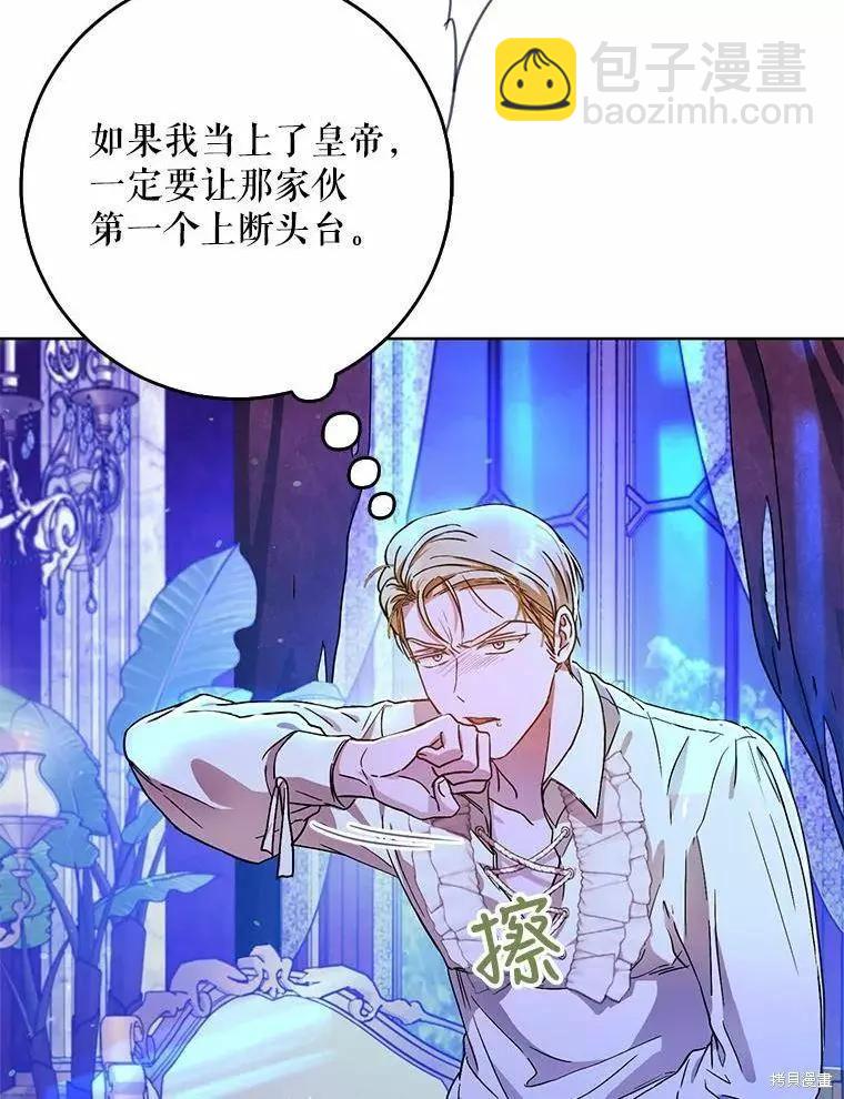 第46话98