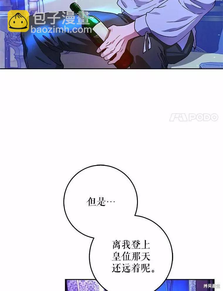 第46话99