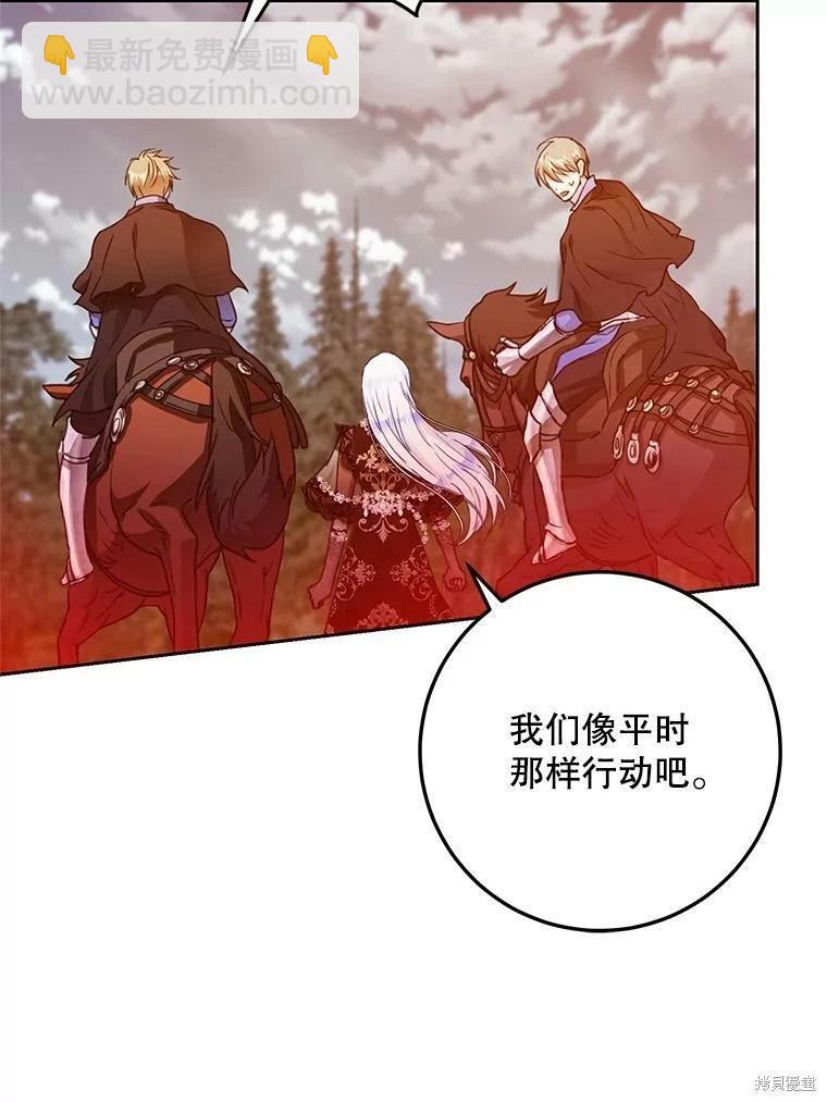 第48话10