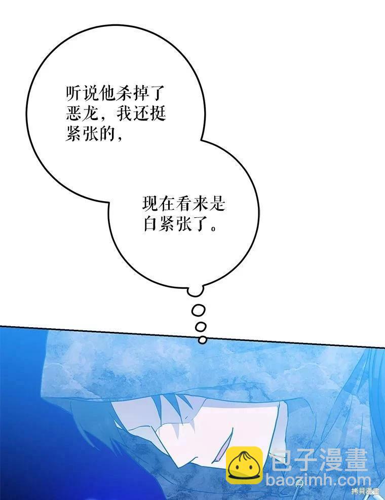 第48话109