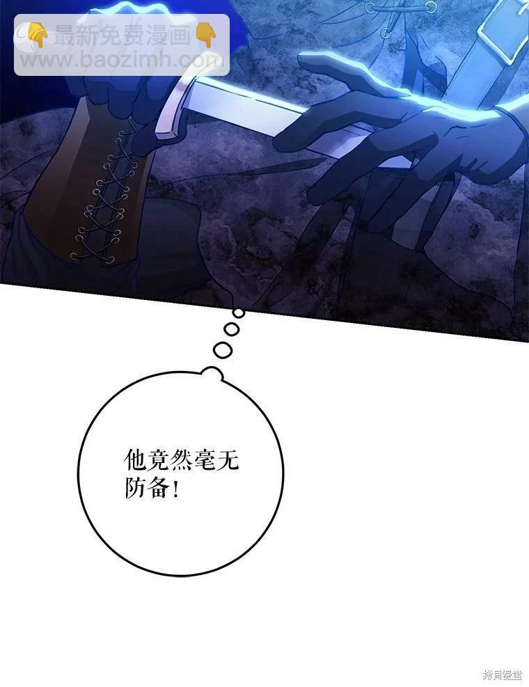 第48话110