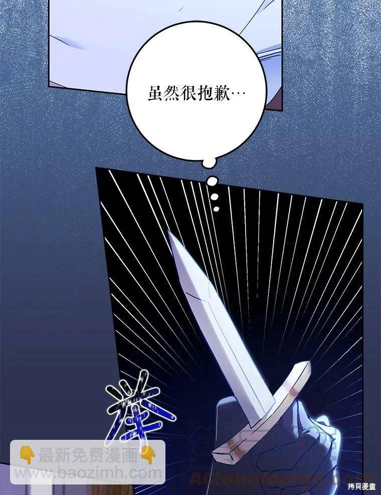 第48话112