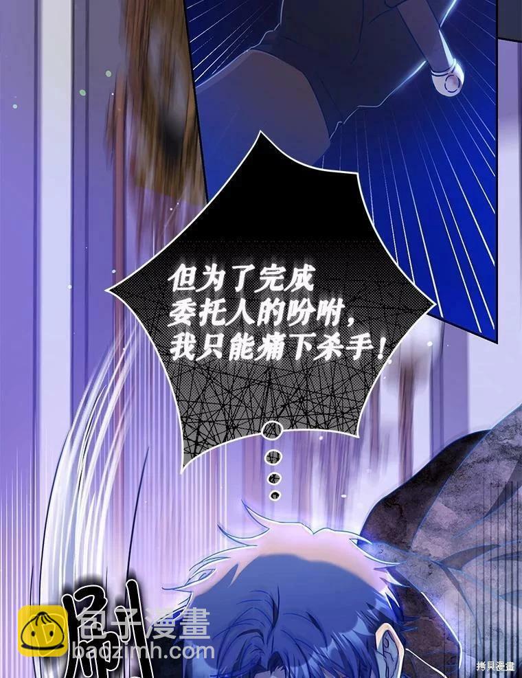 第48话113