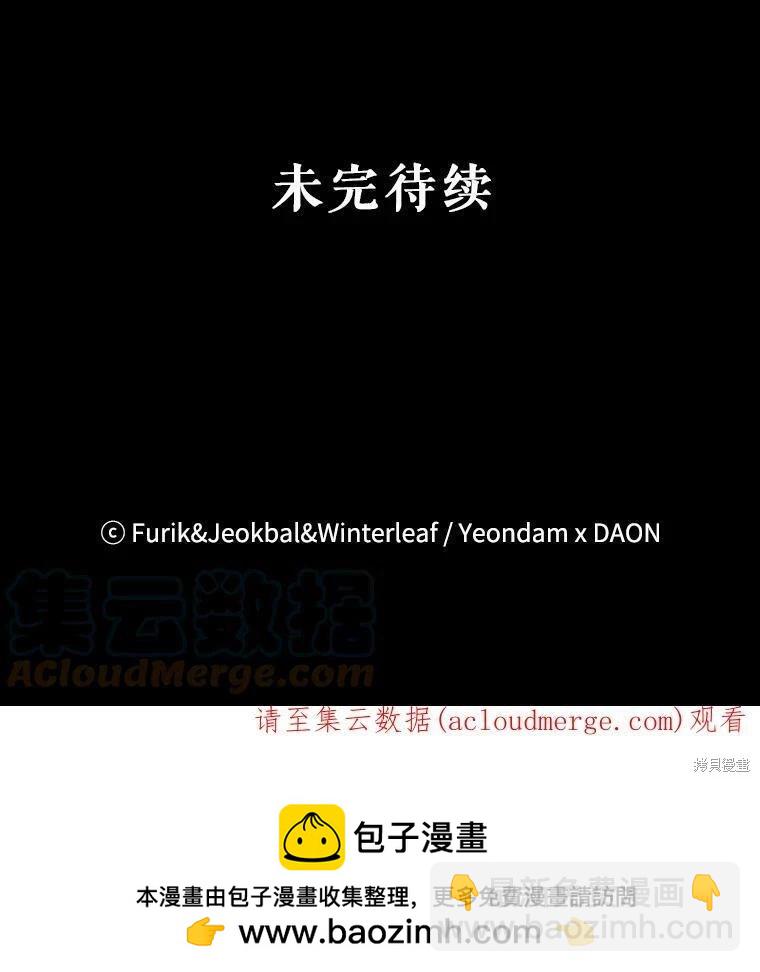 第48话116
