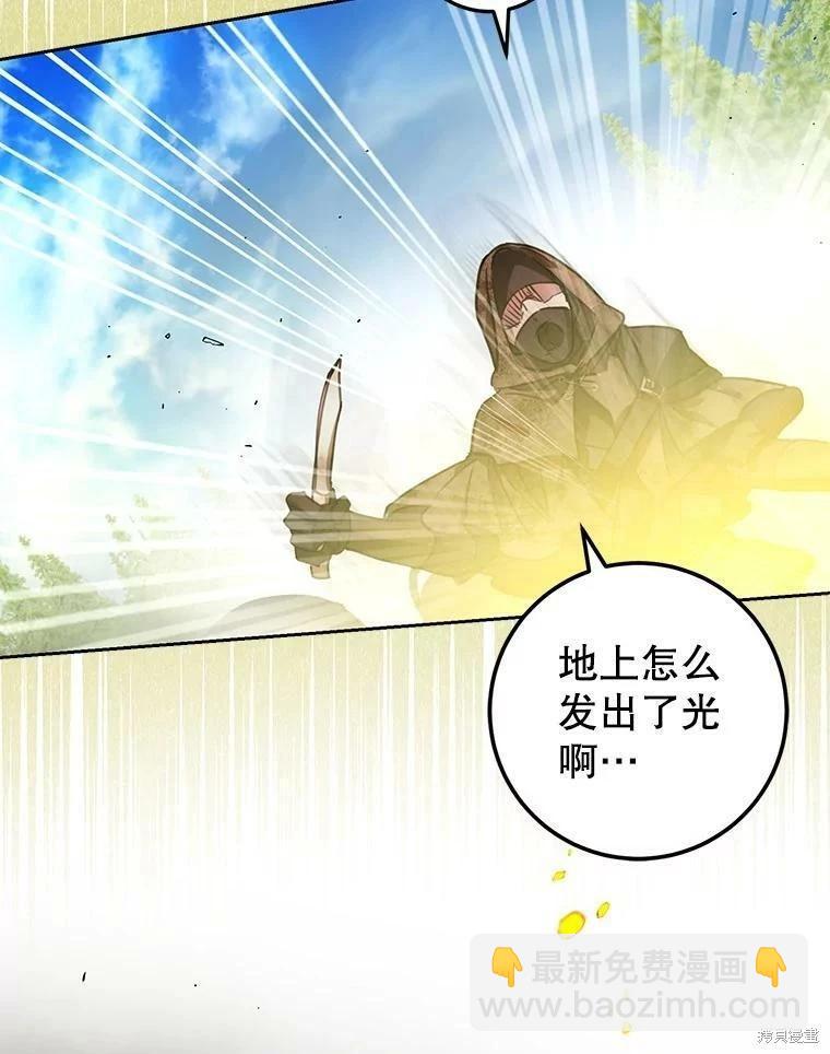 第48话15