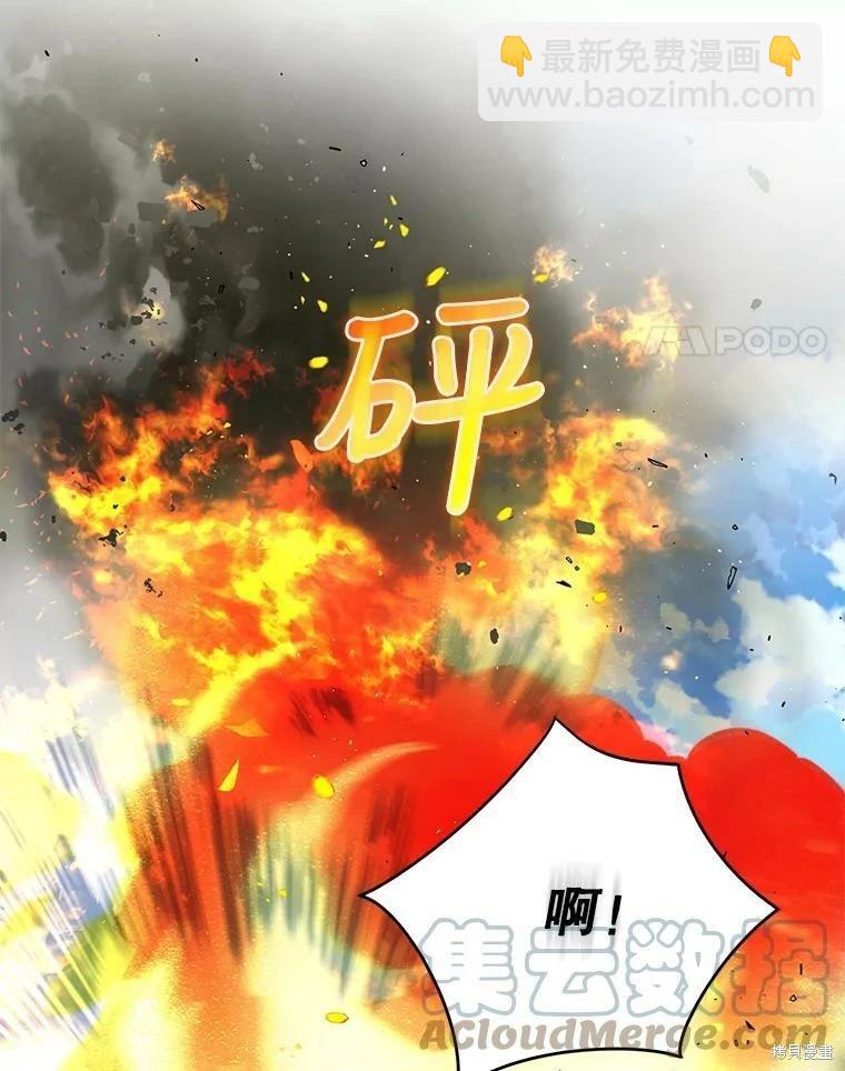 第48话16