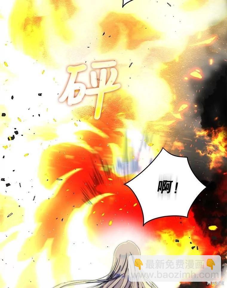 第48话17
