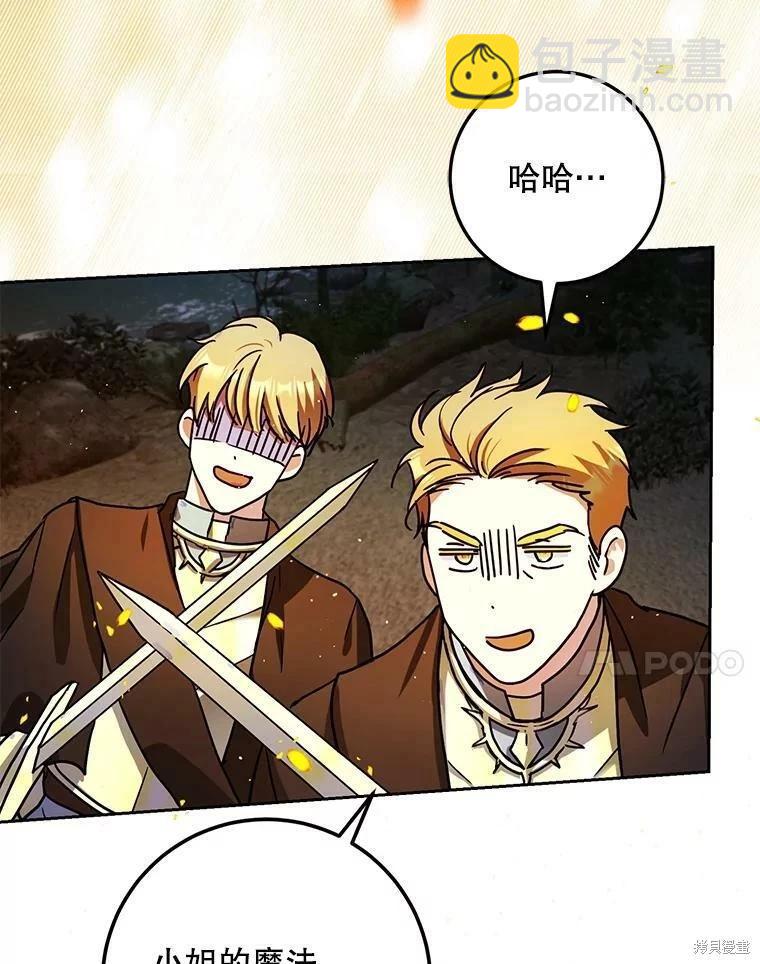 第48话19