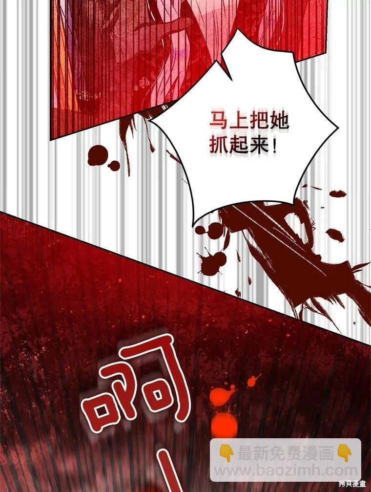 第48话2