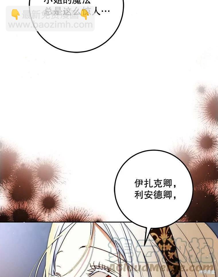 第48话20