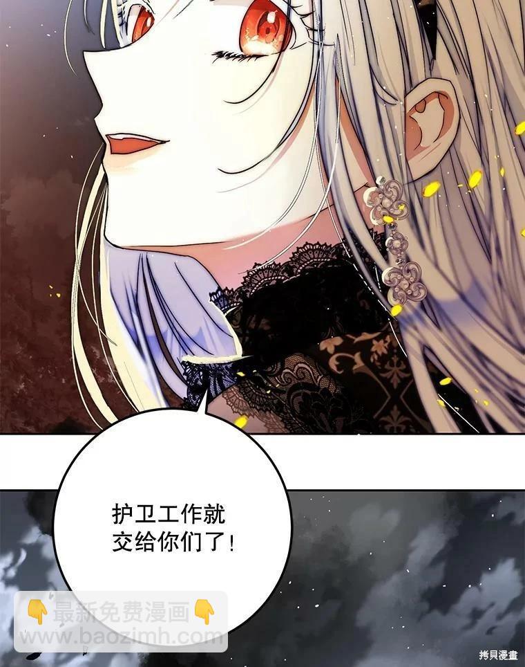 第48话21