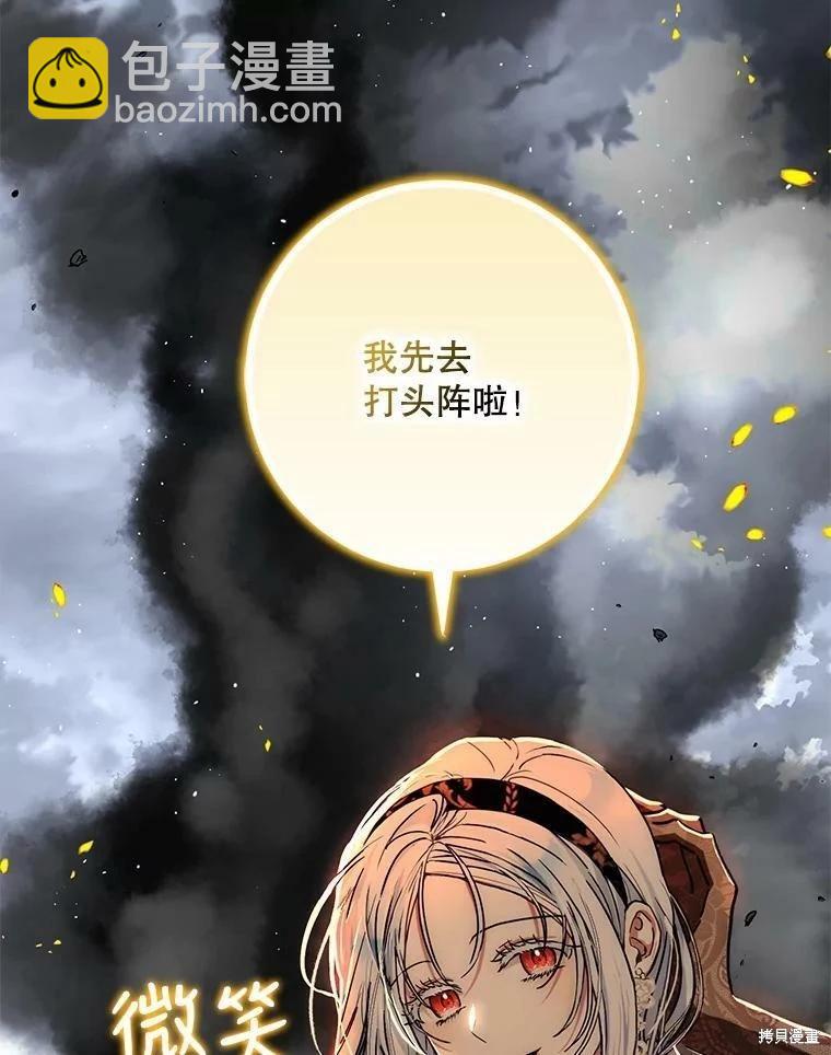 第48话22