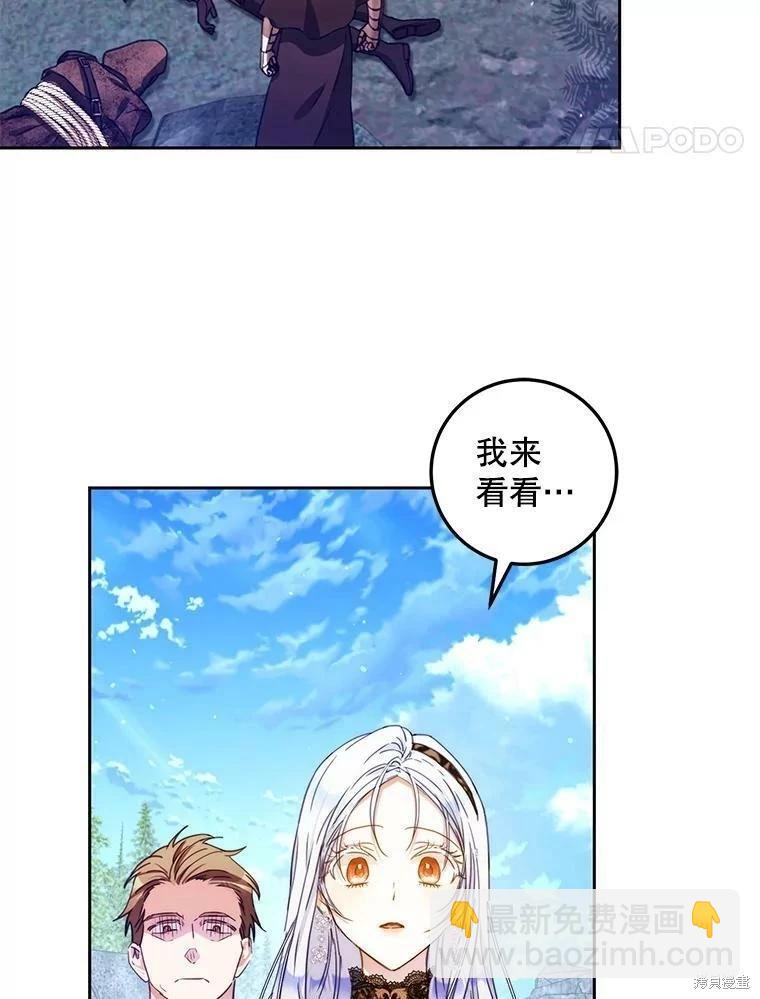第48话27
