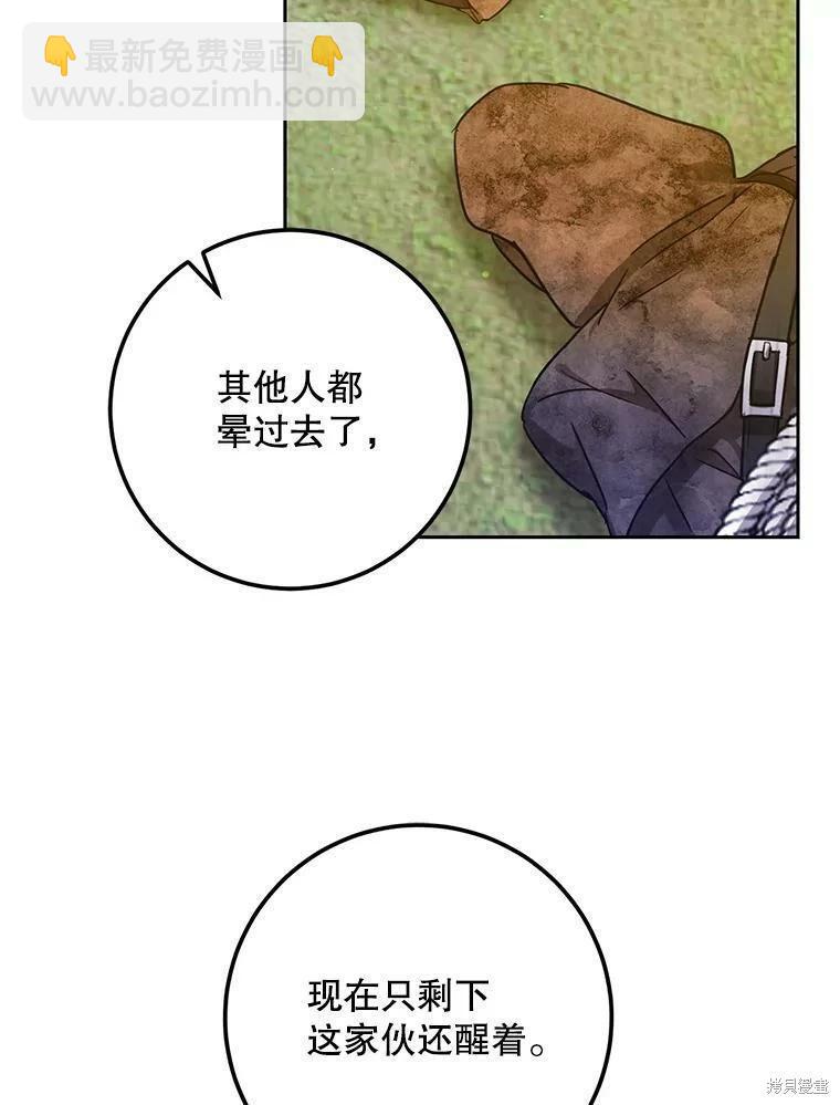 第48话29