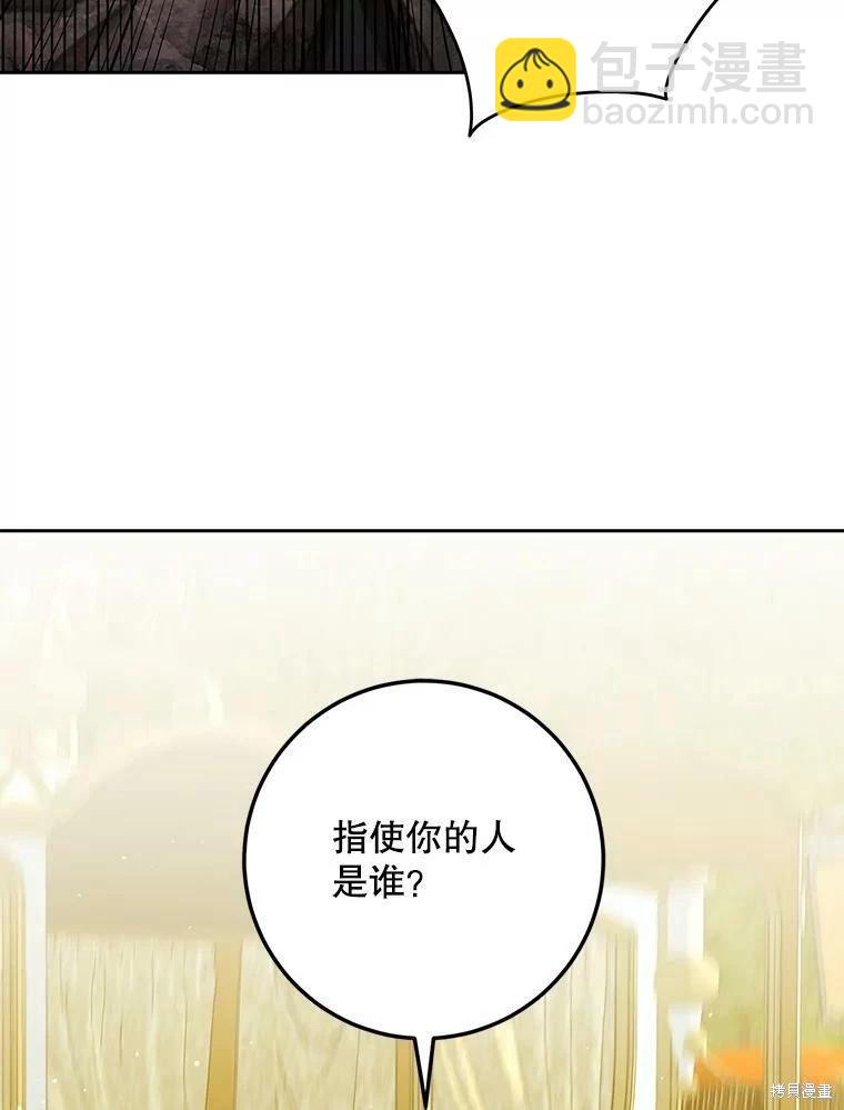 第48话34