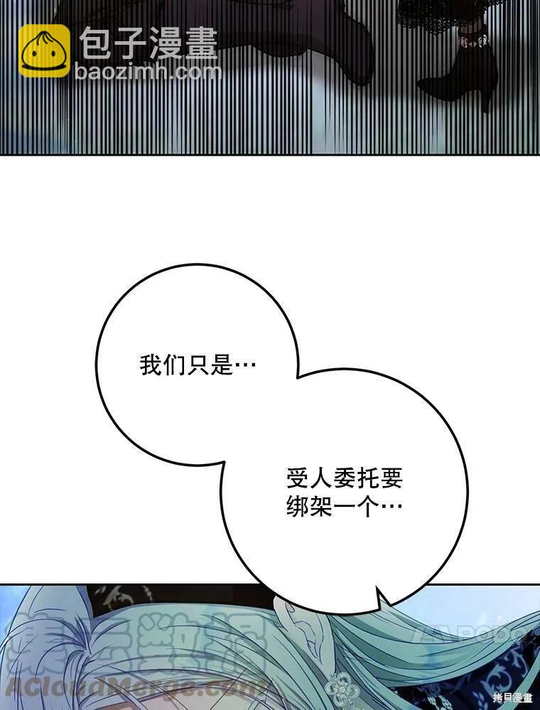 第48话36