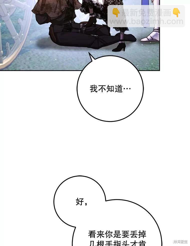 第48话39