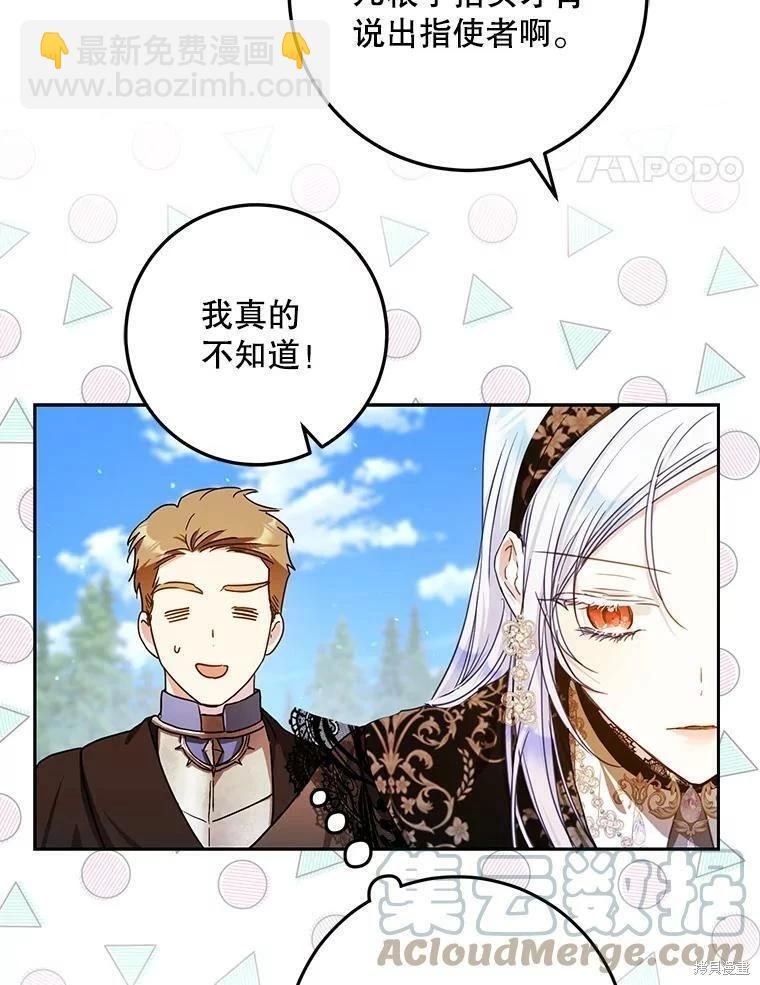 第48话40