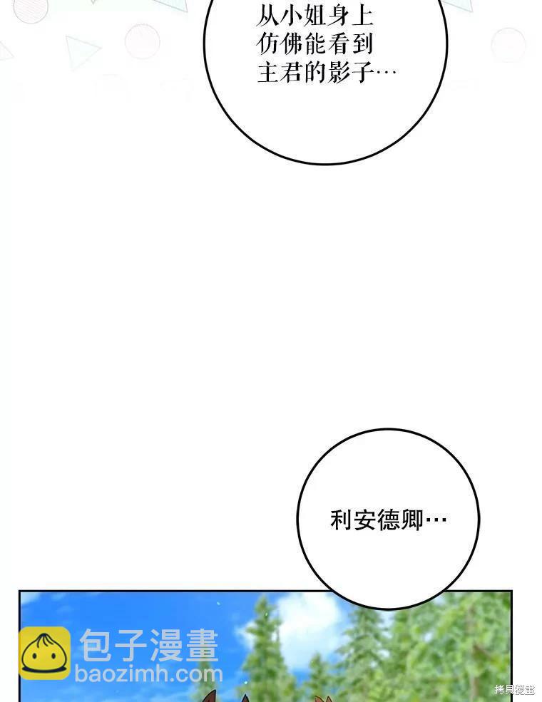 第48话41