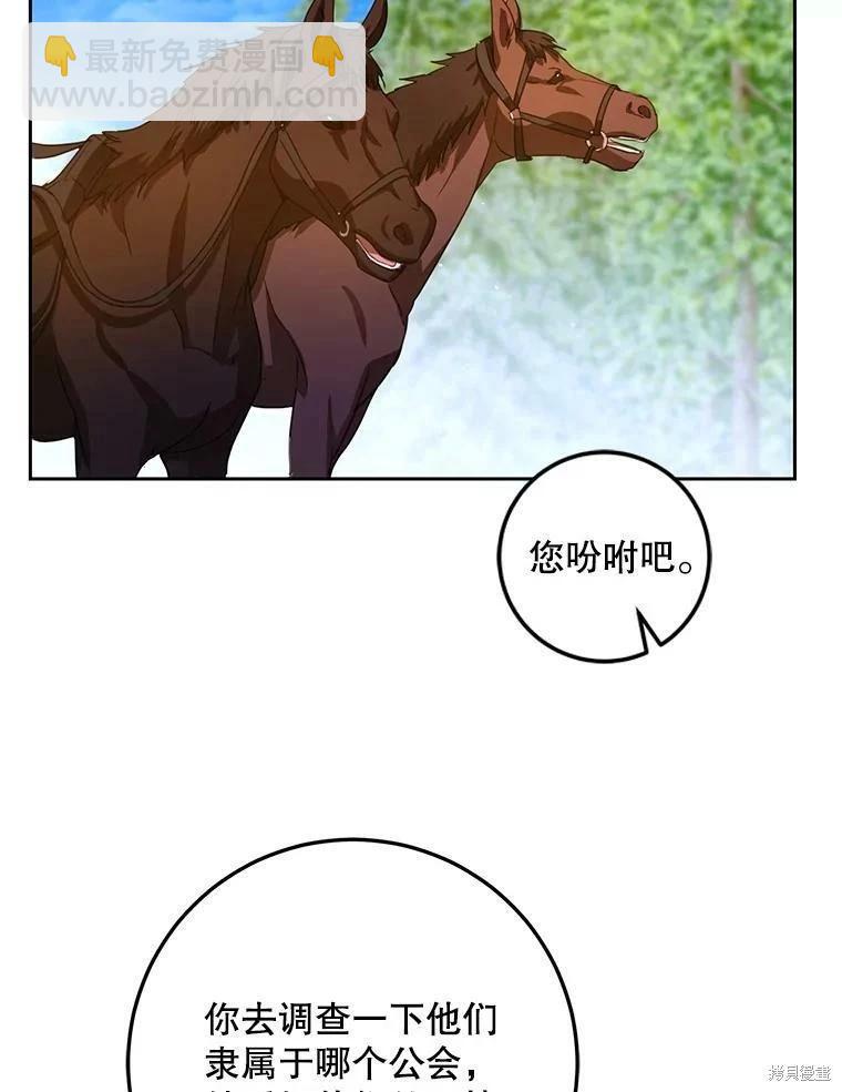 第48话42