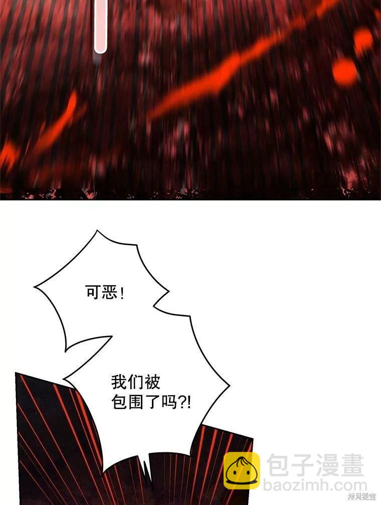 第48话5
