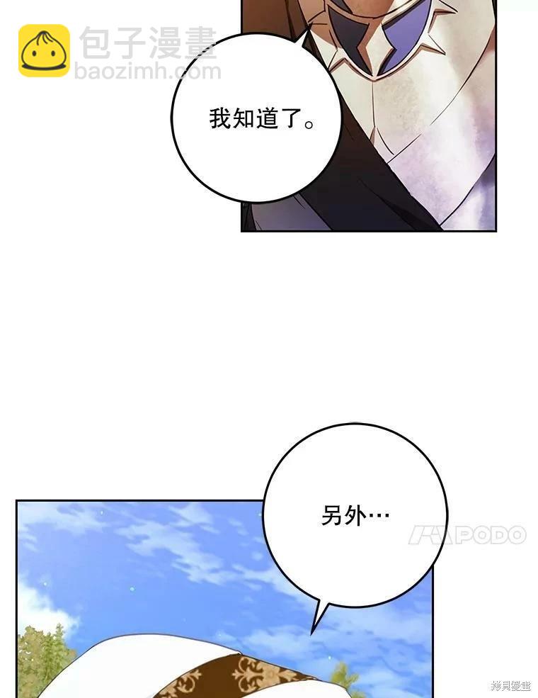 第48话50