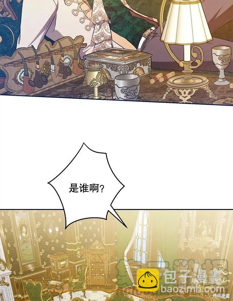 第48话56