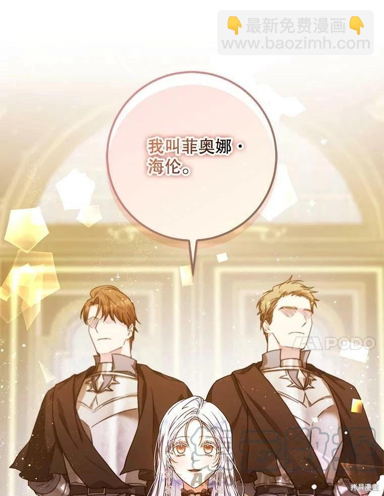 第48话60