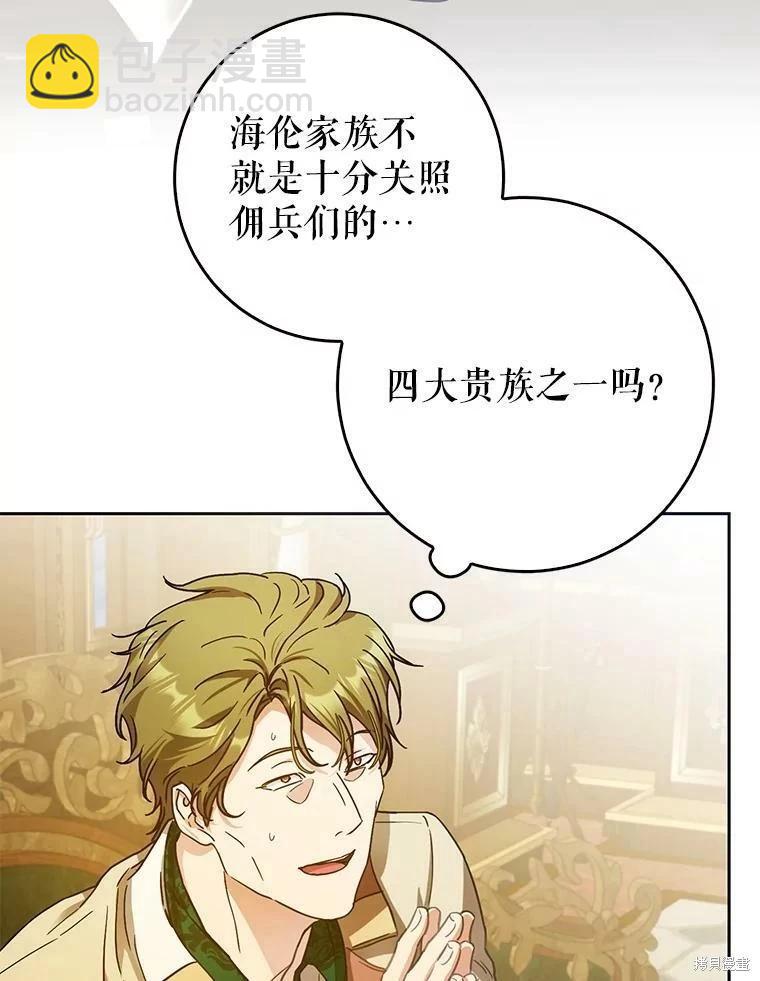 第48话62