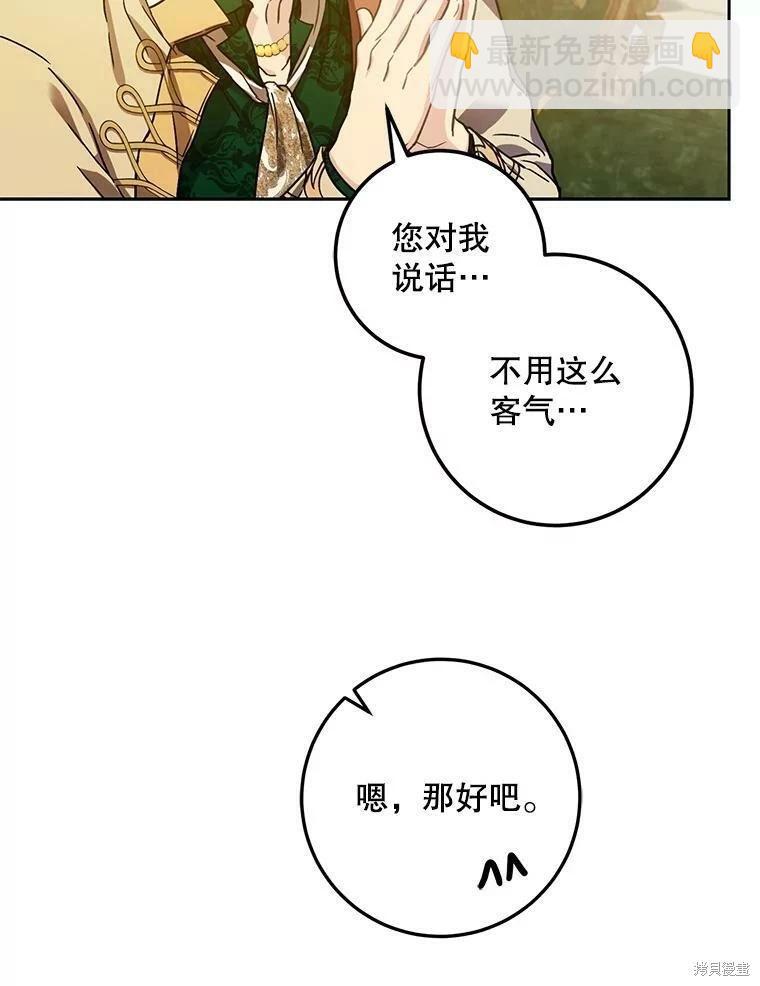 第48话63