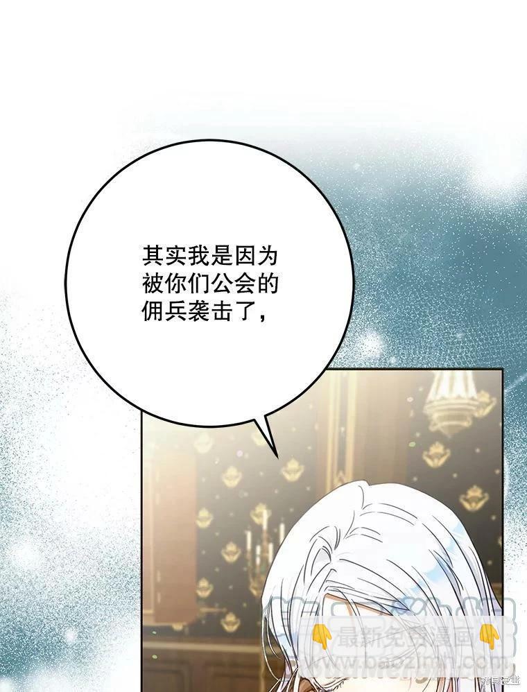 第48话64
