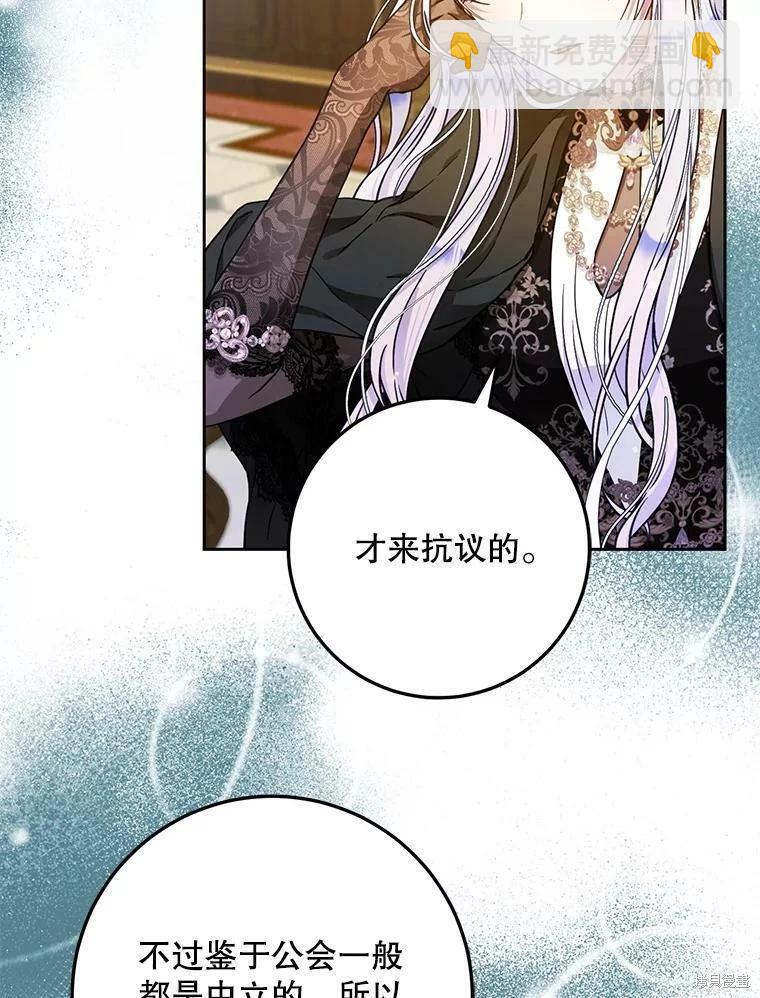 第48话65
