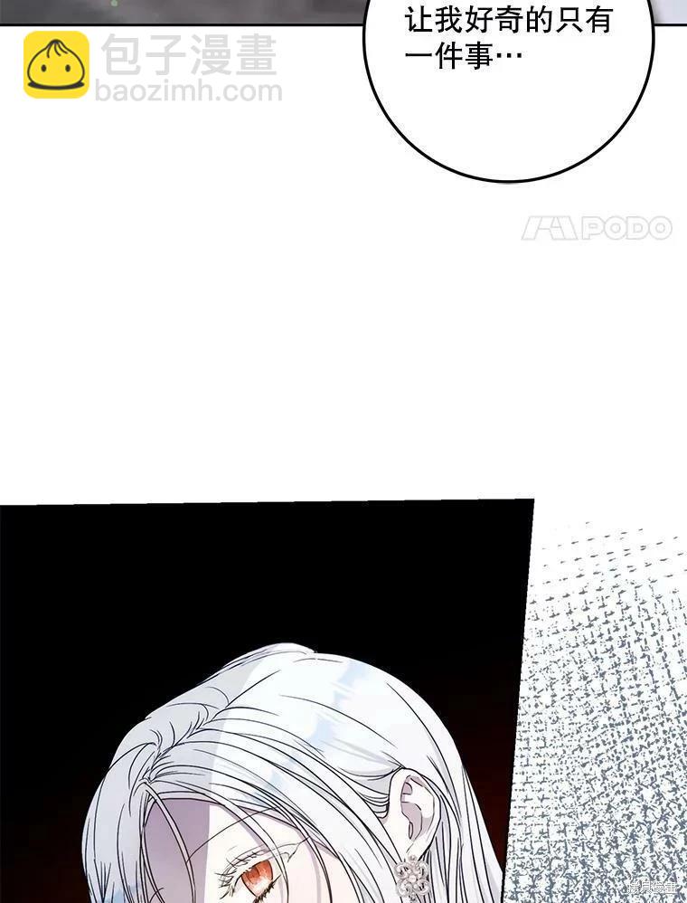 第48话67