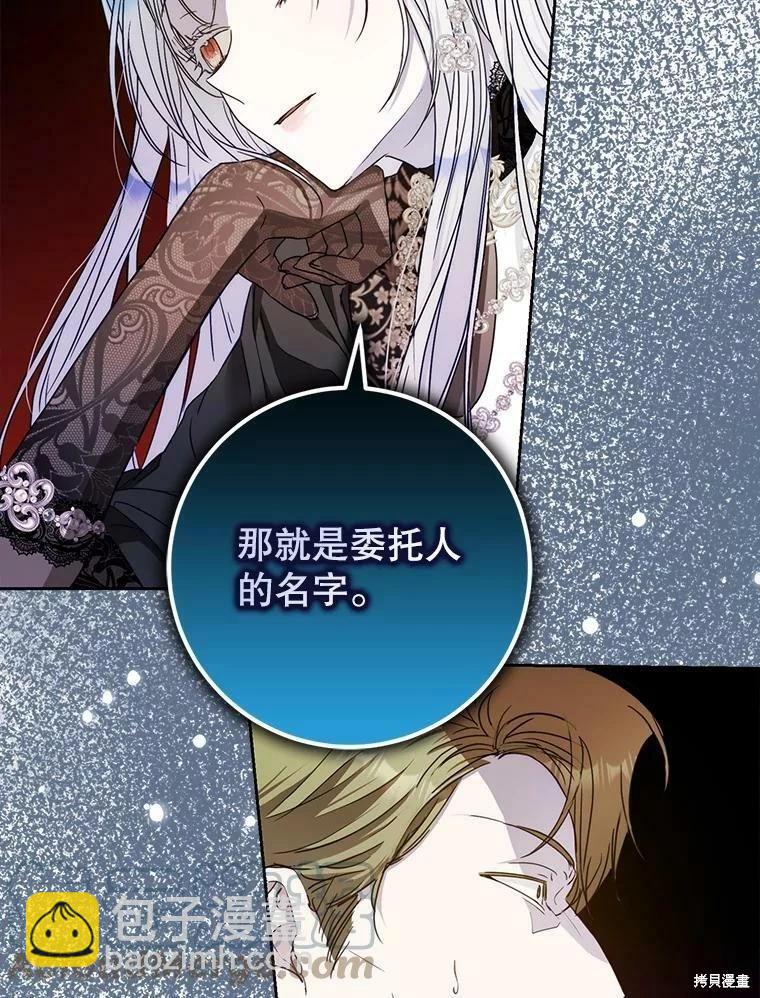 第48话68