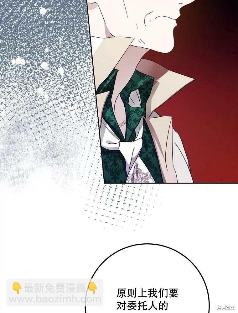 第48话69