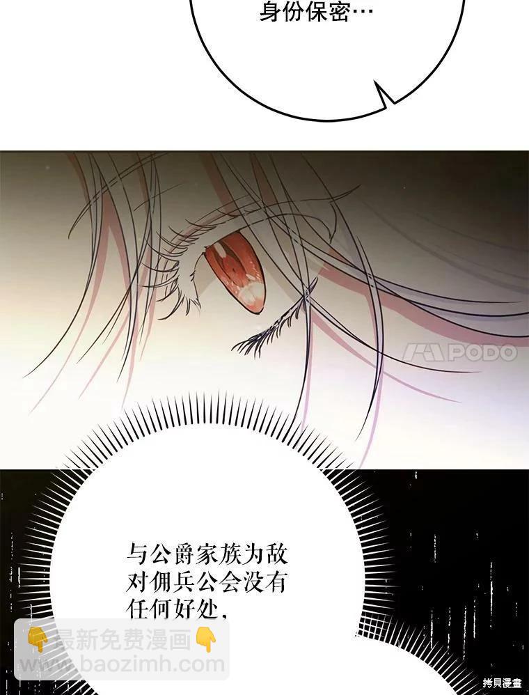 第48话70