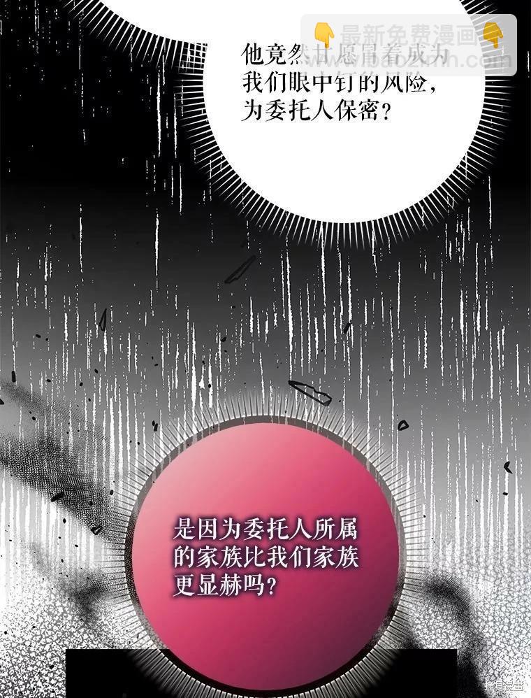第48话71