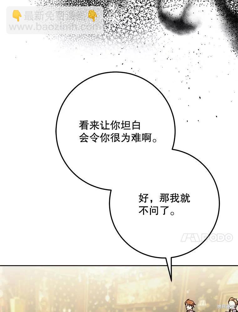第48话73