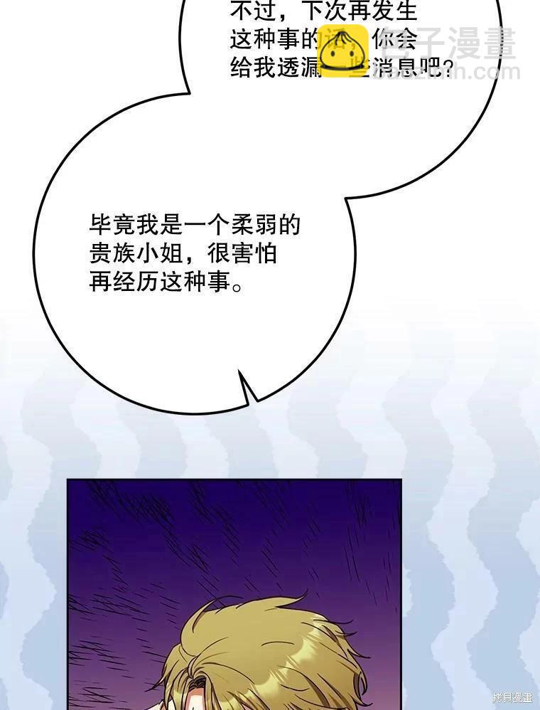 第48话75