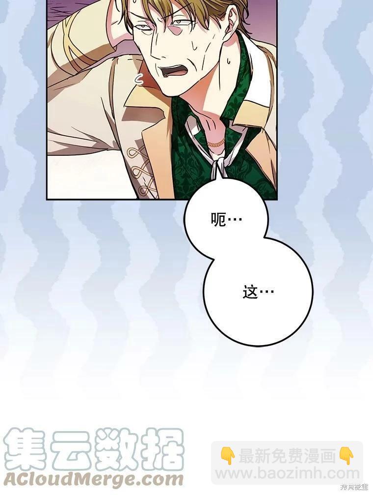 第48话76
