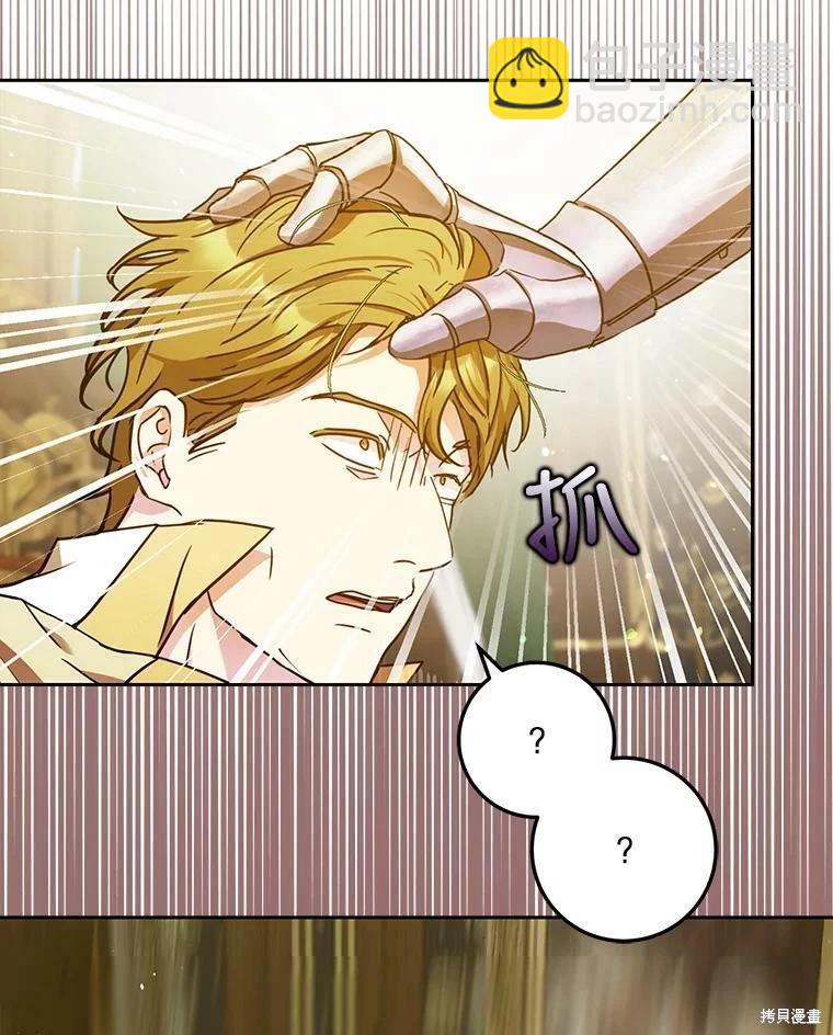 第48话79