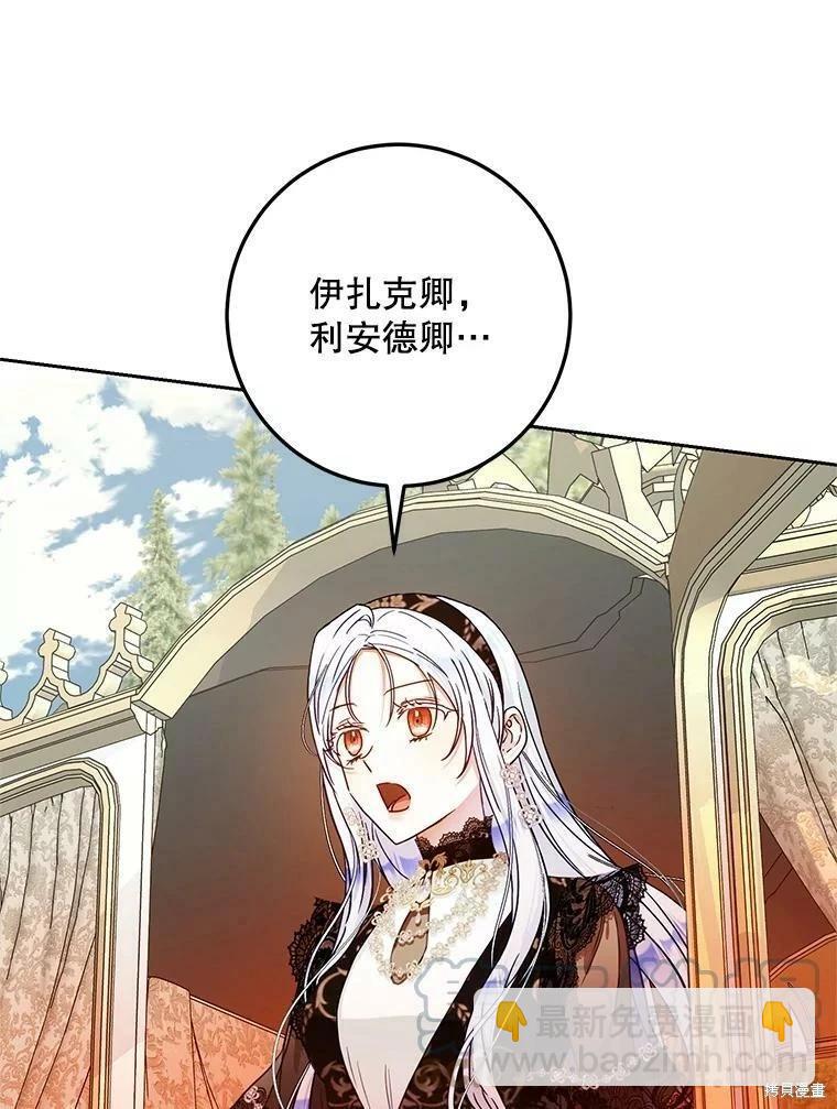 第48话8