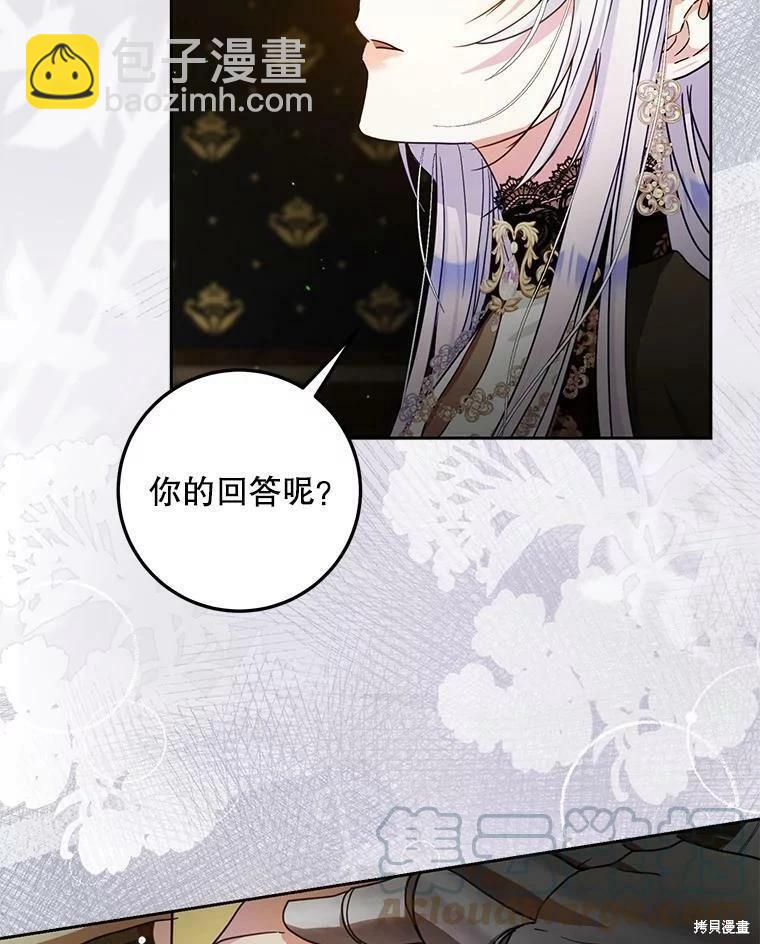 第48话84